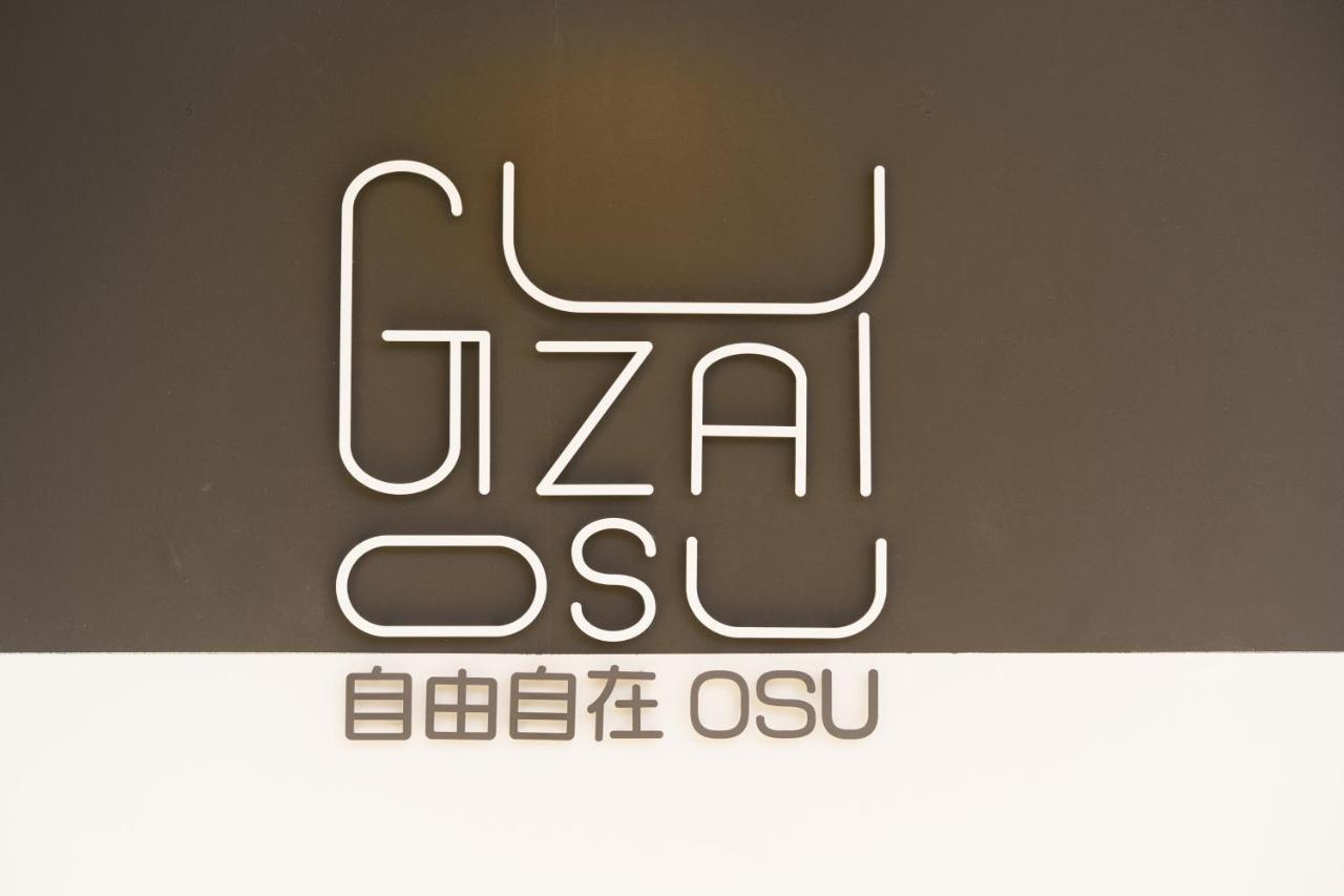 Appartement 自由自在osu 302 à Nagoya Extérieur photo